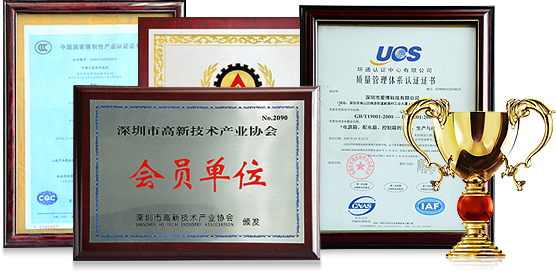 Huizhou Aibo Automatic Control Equipment Co., Ltd