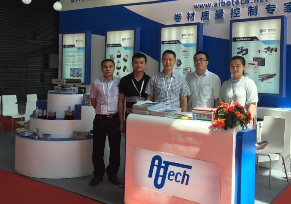 Aibo-controlled to participate in 2015 automation Shenzhen exhibition