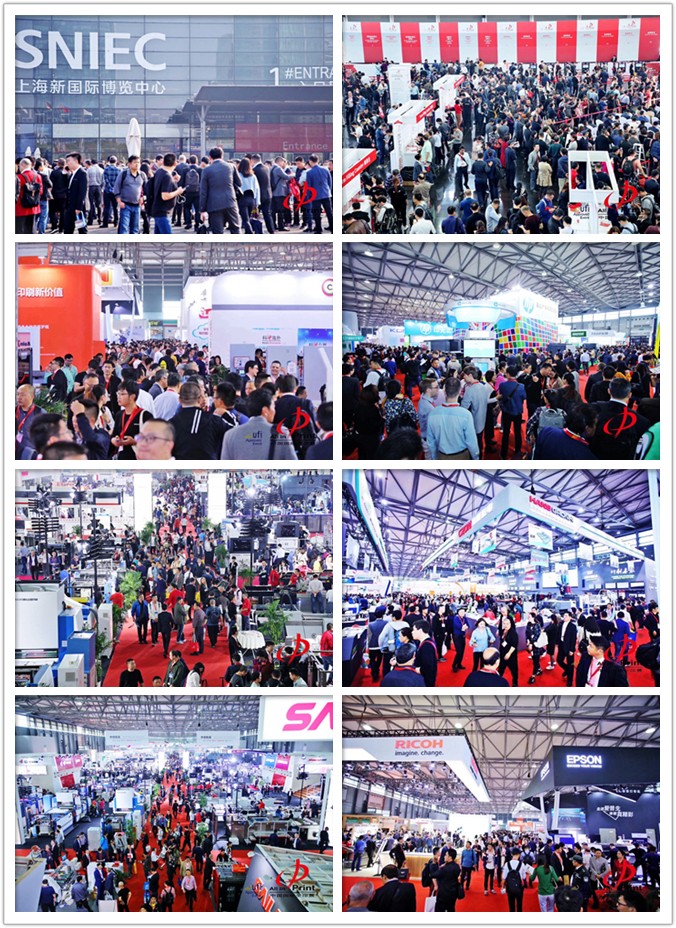 爱博智控参加第七届中国国际全印展