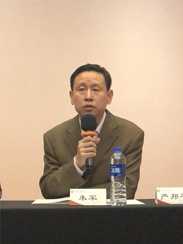 2019年中国家用电器协会智能卫浴电器专委会在沪召开