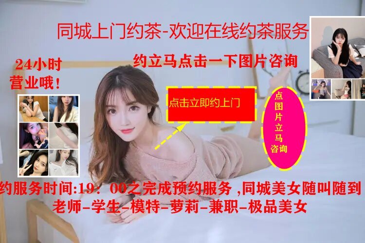 闲鱼特殊服务怎么找